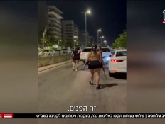 20tkifagirls_vtr2_n20260826_v1 (צילום: חדשות)