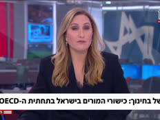 20yaelhinuch_vtr2_n20260826_v1 (צילום: חדשות)