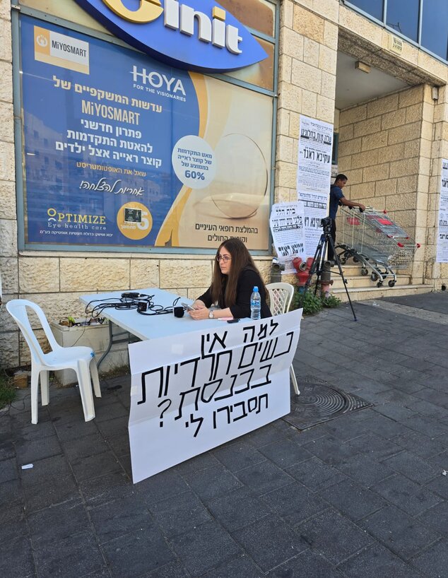 למה אין נשים במפלגות החרדיות?