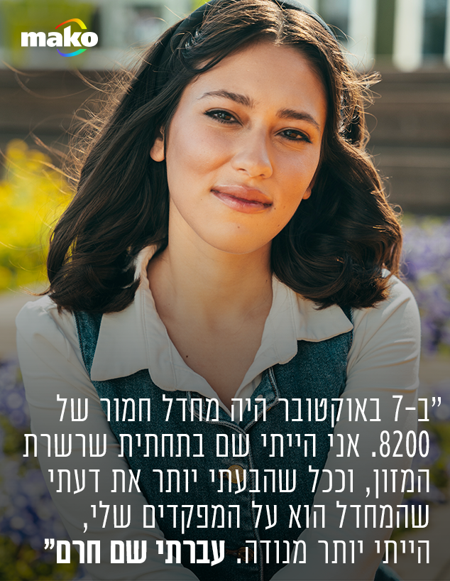 הדר מוכתר הדר מוכתר