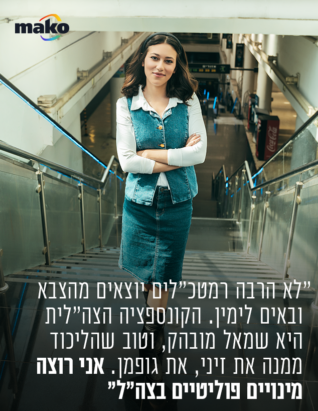 הדר מוכתר הדר מוכתר