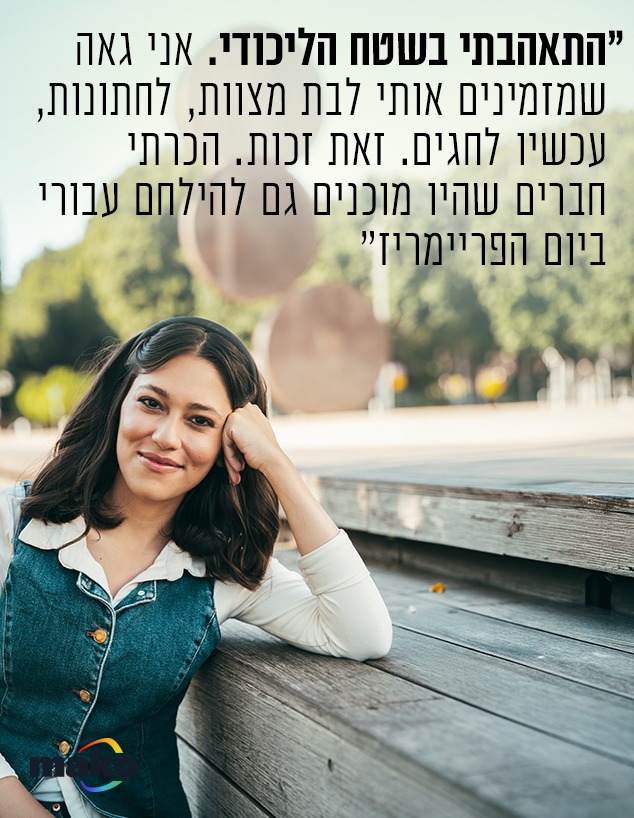 הדר מוכתר הדר מוכתר
