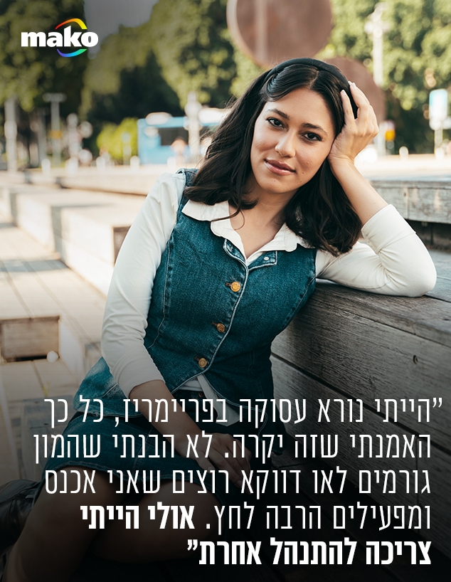 הדר מוכתר הדר מוכתר