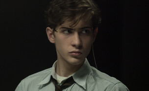 "יונבומבר" (צילום: באדיבות Netflix, יחסי ציבור)