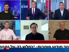 19bbvinter_vtr2_n20260827_v1 (צילום: חדשות)