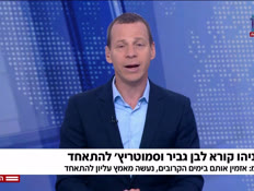 20amit_vtr2_n20260827_v1 (צילום: חדשות)