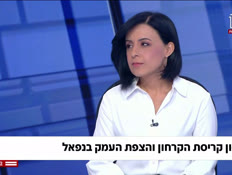 20betzalel_vtr2_n20260827_v1 (צילום: חדשות)