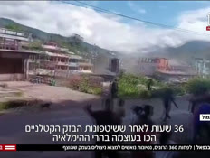20betzalelvtr_vtr2_n20260827_v1 (צילום: חדשות)