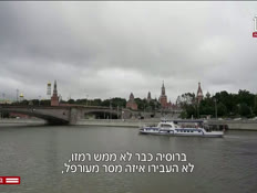20eladvtr_vtr2_n20260827_v1 (צילום: חדשות)