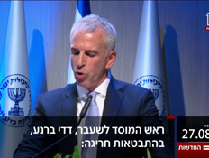 20kot_vtr2_n20260827_v1 (צילום: חדשות)