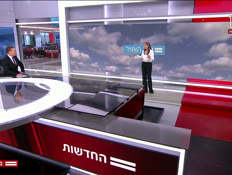 20mezeg_vtr2_n20260827_v1 (צילום: חדשות)