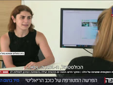20sabarinavtr_vtr2_n20260827_v1 (צילום: חדשות)
