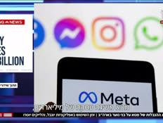 20yaelodemvtr_vtr2_n20260827_v1 (צילום: חדשות)