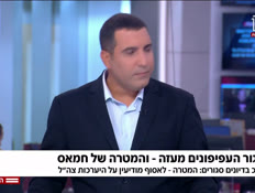 20yaron_vtr2_n20260827_v1 (צילום: חדשות)