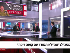 20yuvalzamir_vtr2_n20260827_v1 (צילום: חדשות)