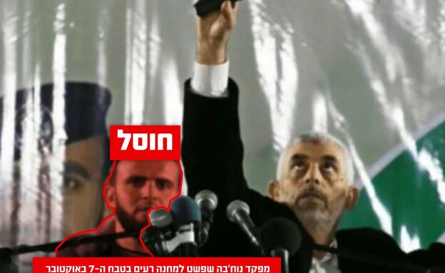 שומר הראש של סינוואר שחוסל
