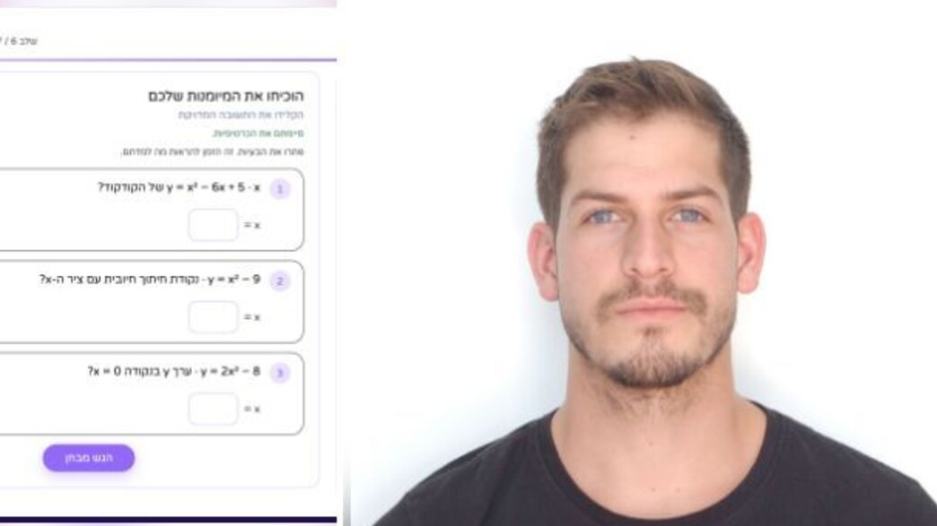 אוהד רווה, ליברי אוהד רווה, ליברי