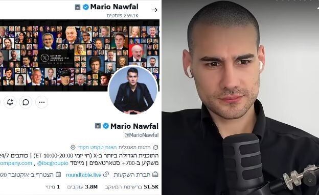 מריו נואפל