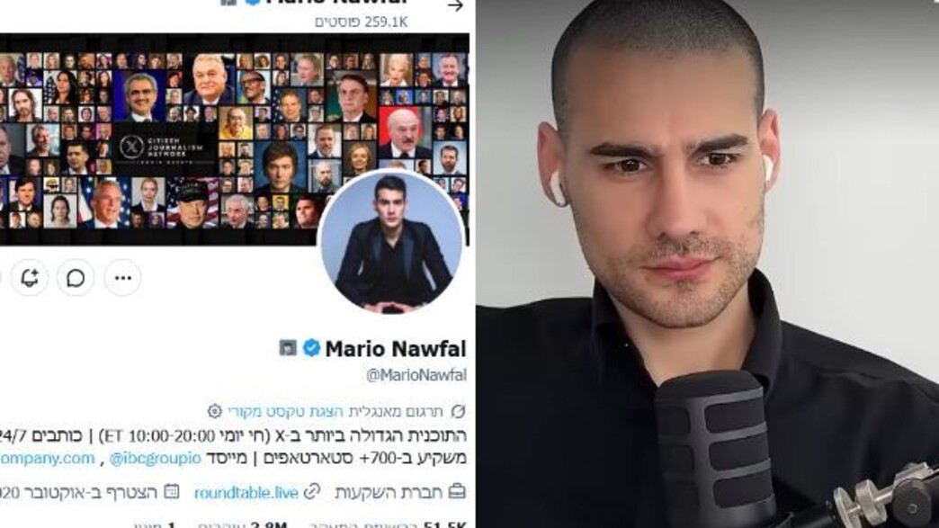 מריו נואפל מריו נואפל
