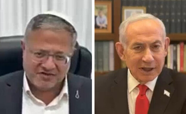 בנימין נתניהו ואיתמר בן גביר
