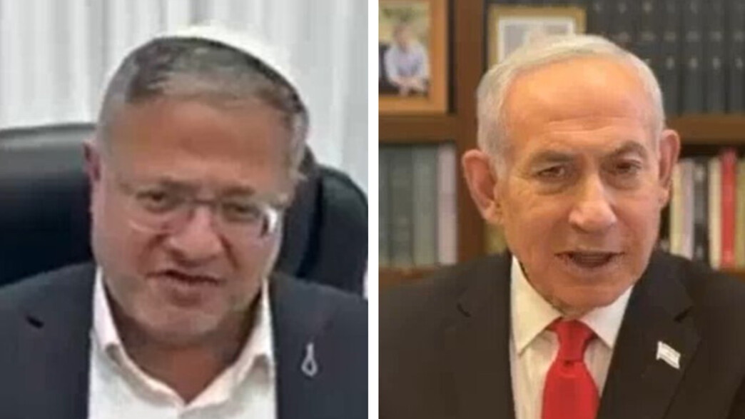 בנימין נתניהו ואיתמר בן גביר בנימין נתניהו ואיתמר בן גביר