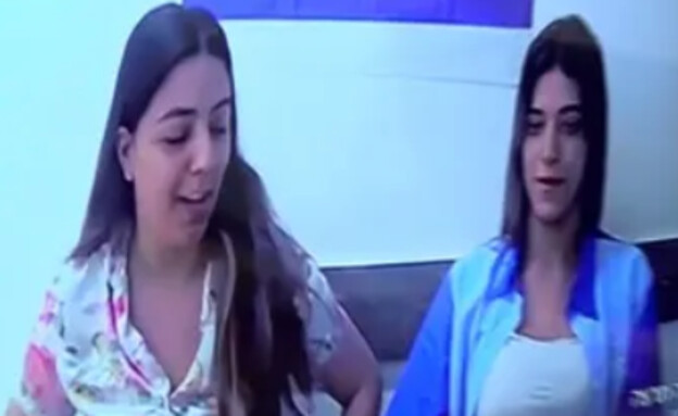 אגם צרפי ושילת חוטה