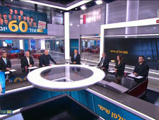u20panel_vtr2_n20260828_v1 (צילום: חדשות)
