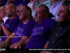 u20vinterlukachvtr_vtr2_n20260828_v1 (צילום: חדשות)