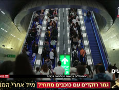 20dregaim_vtr2_n20260829_v1 (צילום: חדשות)