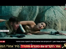 20galgadot_vtr2_n20260829_v1 (צילום: חדשות)