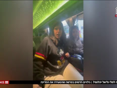 20malilieln_vtr2_n20260829_v1 (צילום: חדשות)