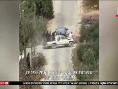 20qusravtr_vtr2_n20260829_v1 (צילום: חדשות)