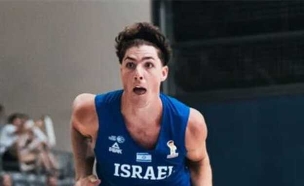 (FIBA) (צילום: ספורט 5)