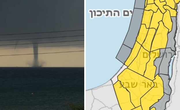 מזג אוגוסט 2026 (צילום: mako)