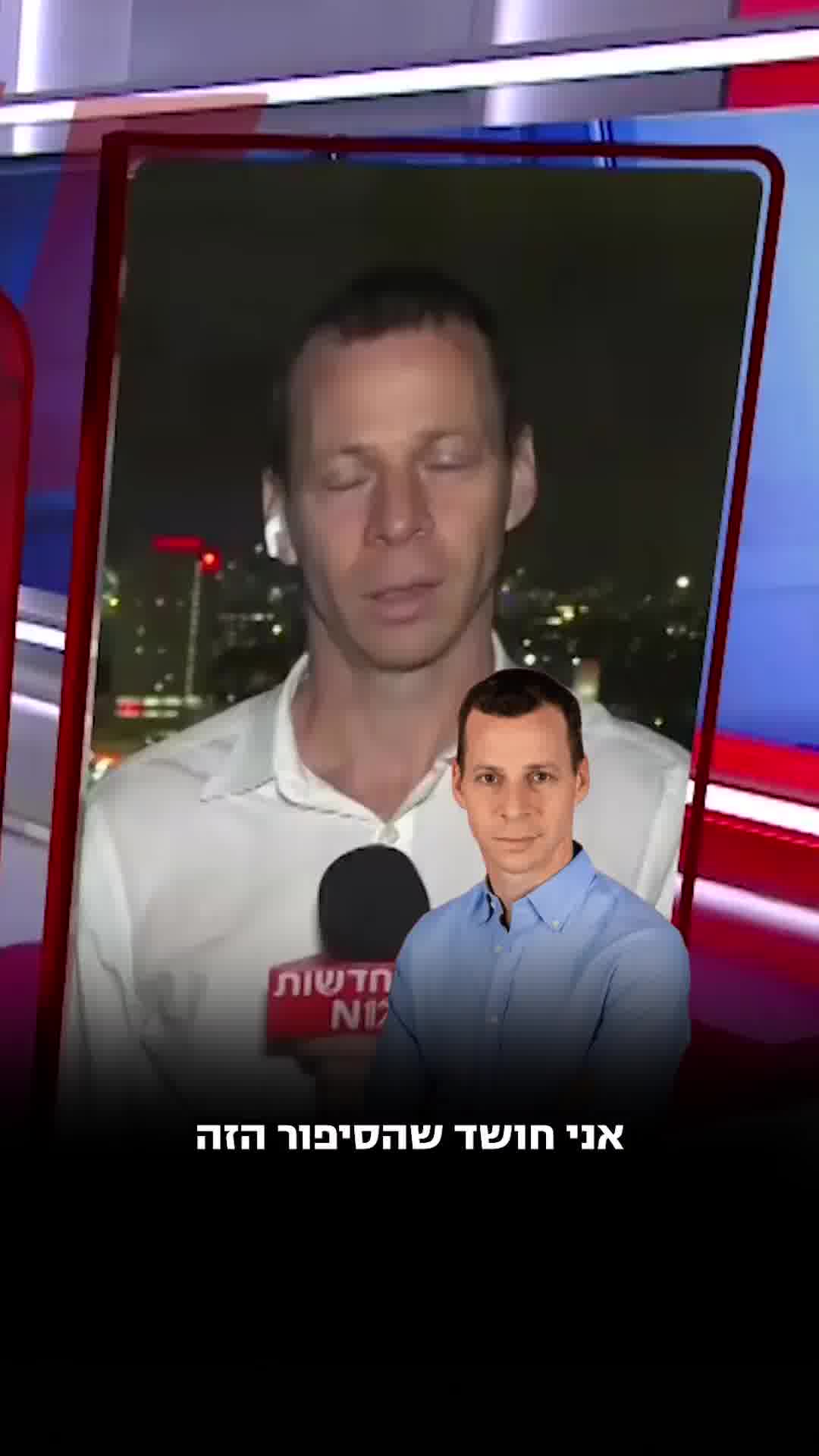 נתניהו הולך לגבות מחיר גדול מבן גביר