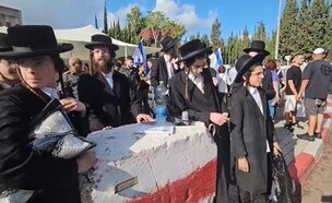 יום גיוס חרדים למסלולי לחימה (צילום: N12)