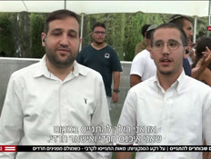 20haredimg_vtr2_n20260830_v1 (צילום: חדשות)