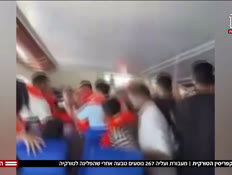 20scyprus_vtr2_n20260830_v1 (צילום: חדשות)