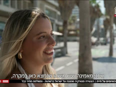20turkey_vtr2_n20260830_v1 (צילום: חדשות)
