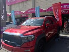 BAIC EU5 בסניף רמי לוי סטוק