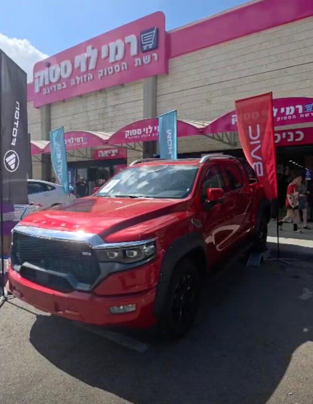 BAIC EU5 בסניף רמי לוי סטוק BAIC EU5 בסניף רמי לוי סטוק