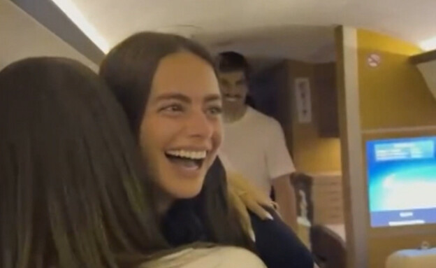 יעל שלביה