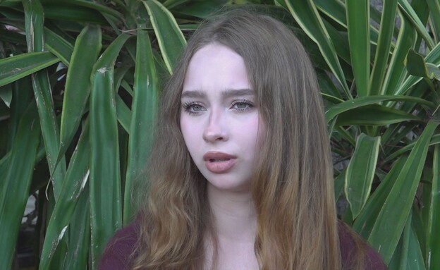 ולריה לוין