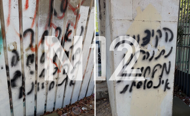 הגרפיטי שהחשיד בריגול הגרפיטי שהחשיד בריגול