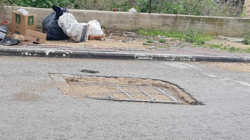 הפיר בכביש ממנו נפלה האישה ההרה