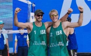 (fivb) (צילום: ספורט 5)
