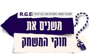 sportFive1768982 (צילום: ספורט 5)