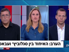 19amitben_vtr2_n20260831_v1 (צילום: חדשות)