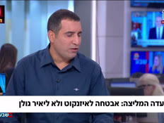 19avtacha_vtr2_n20260831_v1 (צילום: חדשות)