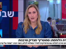19hadaratlohemet_vtr2_n20260831_v1 (צילום: חדשות)
